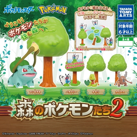 Đồ chơi gacha gashapon mô hình Forest Pokemon 2 Jan 23