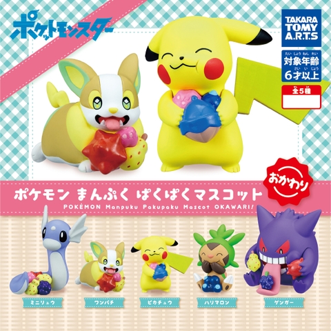 Đồ chơi gacha gashapon mô hình Pokemon Manpuku Pakupaku Mar 23