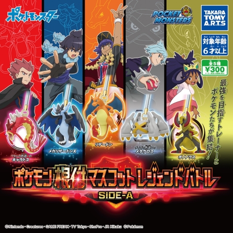 Đồ chơi trứng gacha gashapon móc khoá mô hình Pokemon SIDE- A