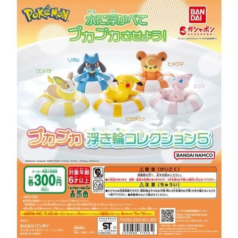 Đồ chơi gacha gashapon mô hình Pokemon ngồi trên phao Mar 23