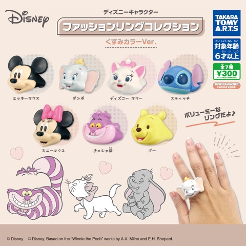 Đồ chơi gacha gashapon nhẫn Disney Jan 23