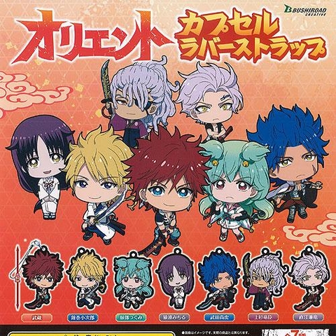 Đồ chơi gacha gashapon móc khoá Orient Mar 23