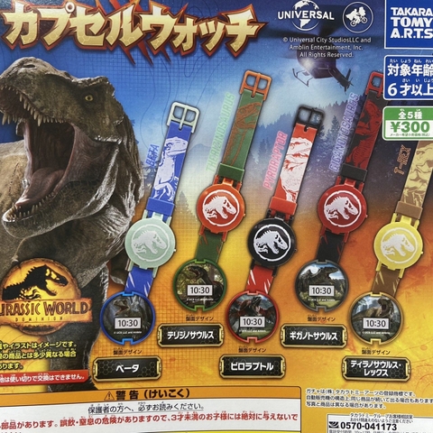 Đồ chơi gacha gashapon đồng hồ khủng long JURASSIC WORLD DOMINION Oct22