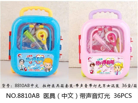 BÁC SỸ XE KÉO CÓ NHẠC