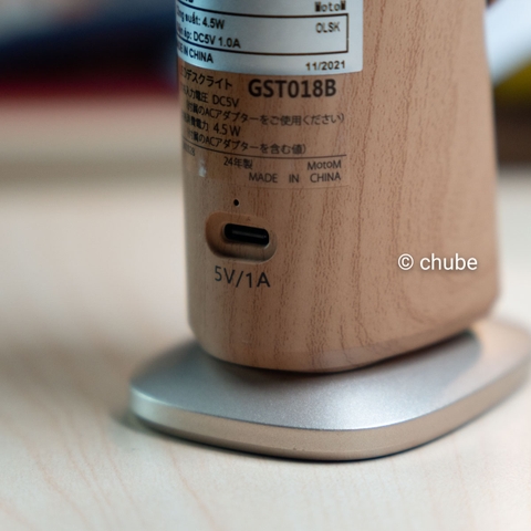 Mua den-led-de-ban-gst018 chính hãng tại chube.vn