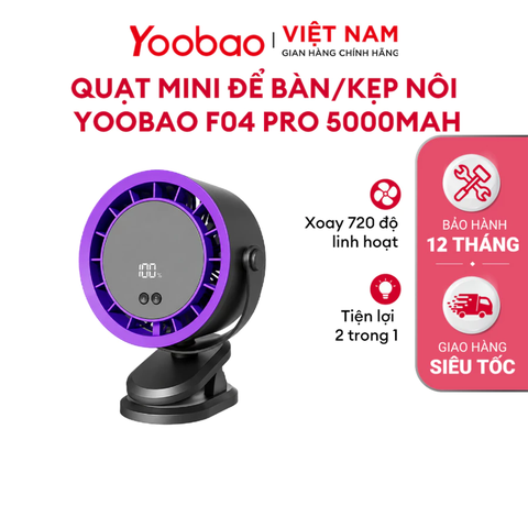 Quạt Yoobao F04 Pro để bàn kẹp nôi 5000mAh