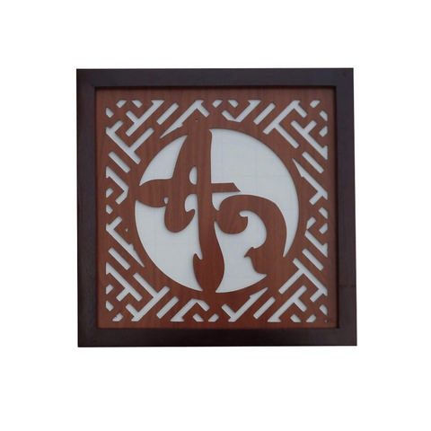 Tấm Chống Ám Khói Chữ An AK07 là một vật phẩm trong tâm linh