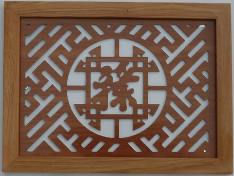 Tấm Chống Ám Khói Chữ Phúc AK11 Cao Cấp Có Tại Xưởng Gỗ Đẹp