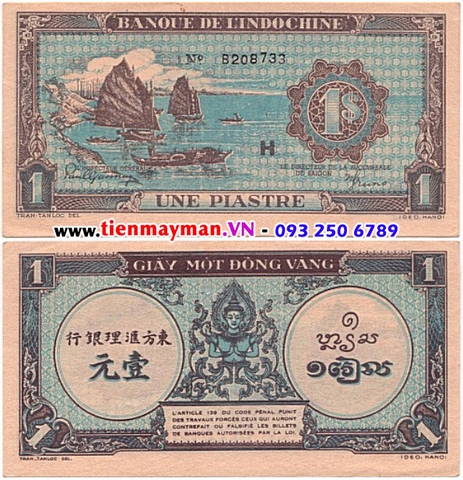 1 Piastres 1942-1945 P-59b | 1 Đồng thuyền buồm