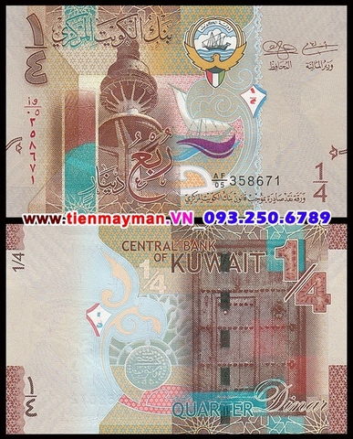 Kuwait 1/4 Dinar 2014 UNC