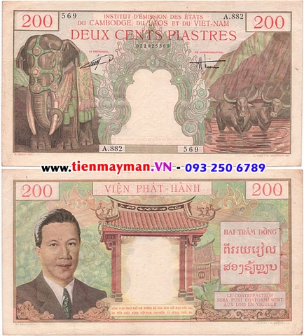 200 Piastres vua Bảo Đại 1954 P-109