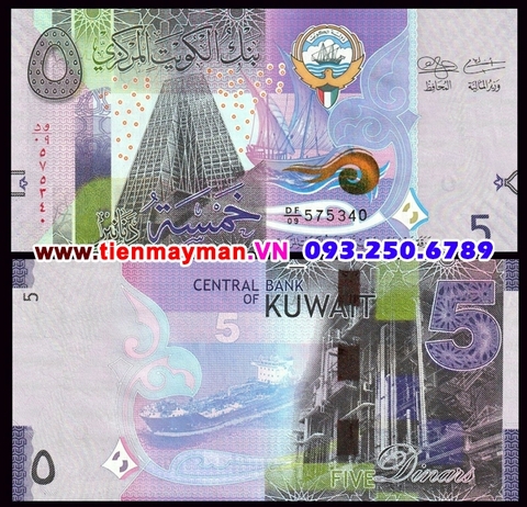 Kuwait 5 Dinar 2014 UNC