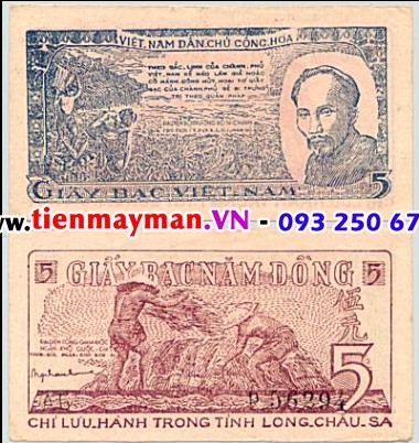 5 Đồng 1948 P-19