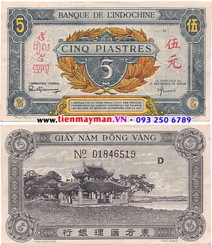 5 Piastres 1942-1945 P-62b | 5 Đồng Thủy Đình