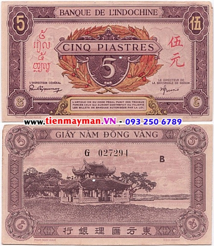 5 Piastres 1942-1945 P-63 | 5 Đồng Thủy Đình