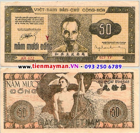 50 Đồng 1950 P-32