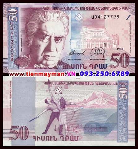 Armenia 50 drams 1998 UNC