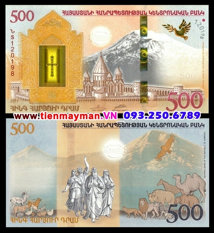 Armenia 500 Dram 2017 UNC