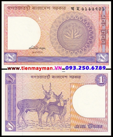 Bangladesh 1 taka 2002 UNC