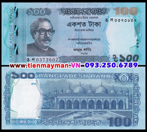 Bangladesh 100 taka 2011 UNC