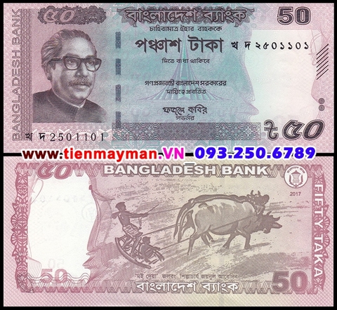 Bangladesh 50 taka 2012 UNC