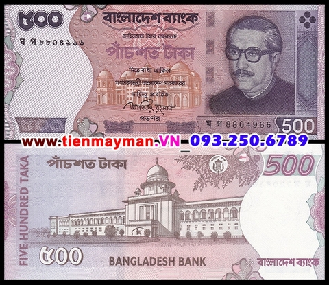 Bangladesh 500 Taka 2009 UNC