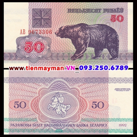 Belarus 50 Rublei 1992 UNC