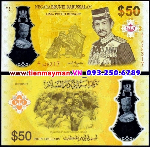 Brunei 50 Ringgit 2017 UNC polymer
