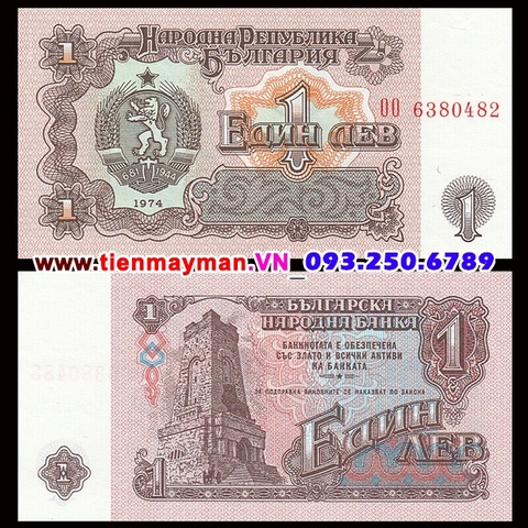 Bulgaria 1 Leva 1974 UNC