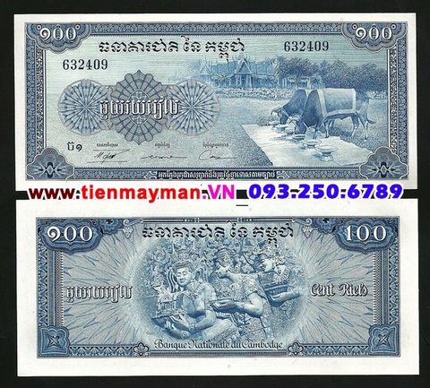 Cambodia 100 Riels 1972 UNC