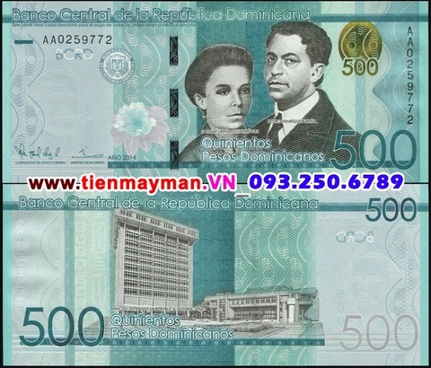 Dominican Republic 500 Pesos 2014 UNC
