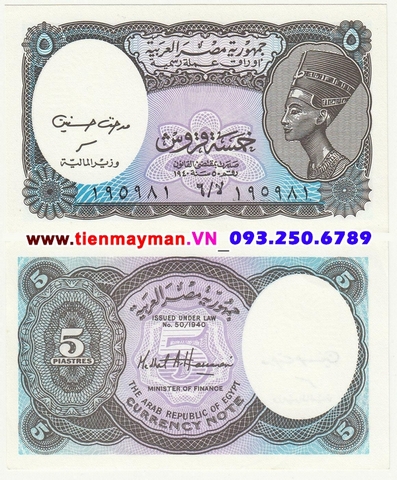 Egypt - Ai Cập 5 Piastres 2001 UNC