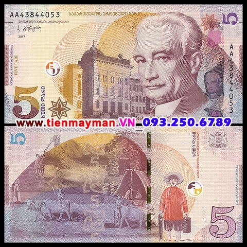 Georgia 5 Lari 2017 UNC