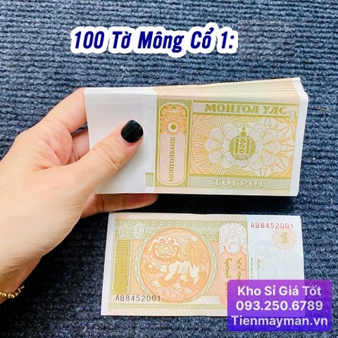 100 Tờ Tiền Mông Cổ 1 Tugrik