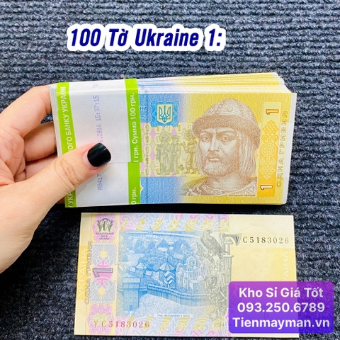 100 Tờ Tiền Ukraine 1 Hryven