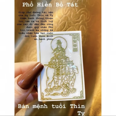 Miếng dán điện thoại Linh Phù Phật Bản Mệnh TUỔI THÌN + TUỔI TỴ - PHỔ HIỀN BỒ TÁT phù hợp dán điện thoại, bỏ ví