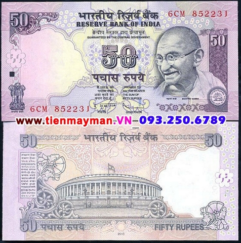 India 50 Rupee 2010 UNC