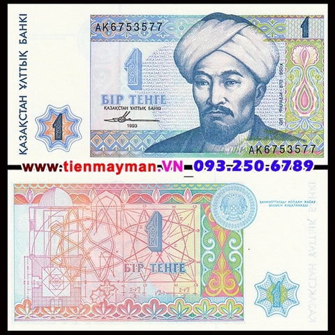 Kazakhstan 1 Tenge 1993 UNC