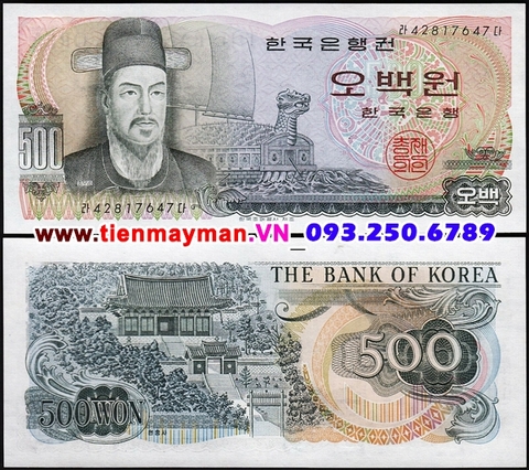 Hàn Quốc 500 Won 1973 UNC