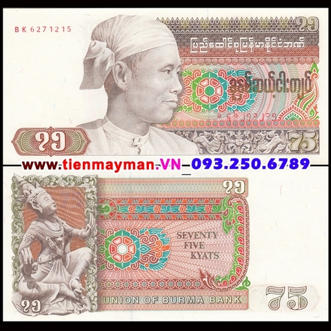 Myanmar 75 Kyat 1985 UNC