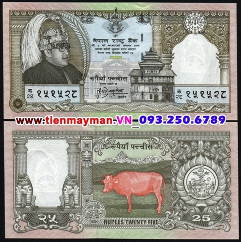 Nepal 25 Rupees 1997 UNC