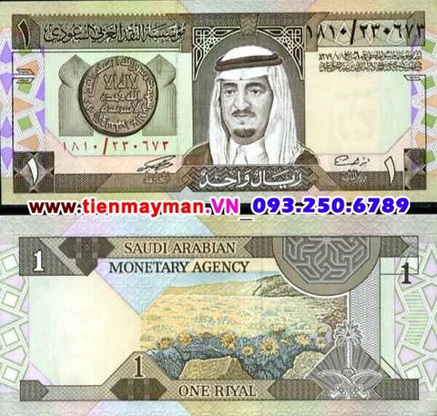 Saudi Arabia - Ả Rập Xê Út 1 Rial 1984 UNC