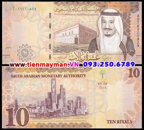 Saudi Arabia - Ả Rập Xê Út 10 Rial 2016 UNC