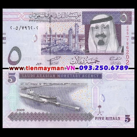 Saudi Arabia - Ả Rập Xê Út  5 Rial 2007 UNC