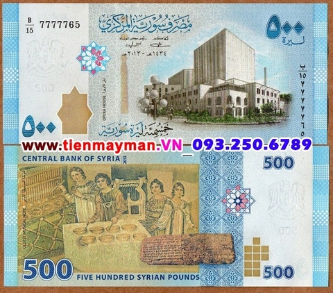 Syria 500 Pounds 2013 UNC