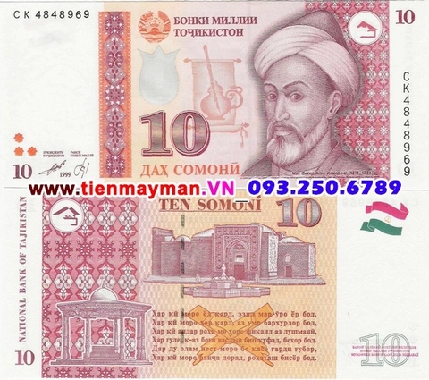 Tajikistan 10 Somoni 1999 UNC