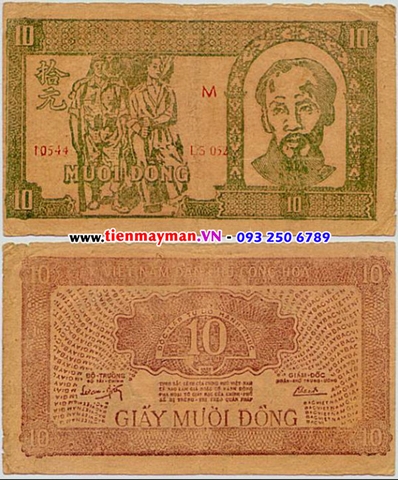 10 Đồng 1948 P-20d