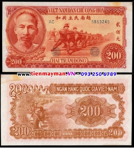 200 Đồng màu đỏ 1951 P-63a