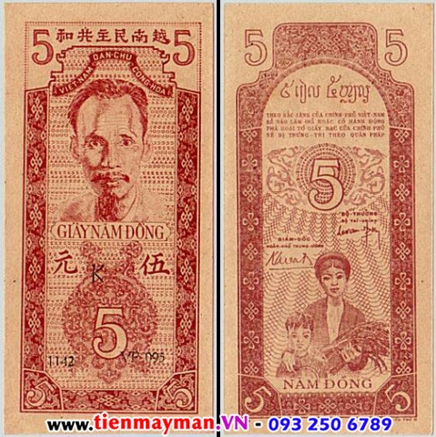 5 Đồng 1947 P-2