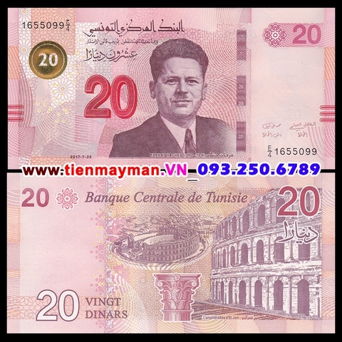 Tunisia 20 Dinars 2018 UNC